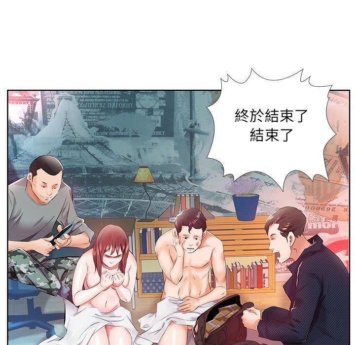 67P - 躲债夫妻档