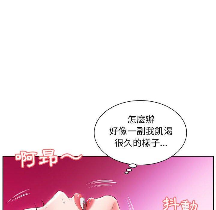 6P - 躲债夫妻档