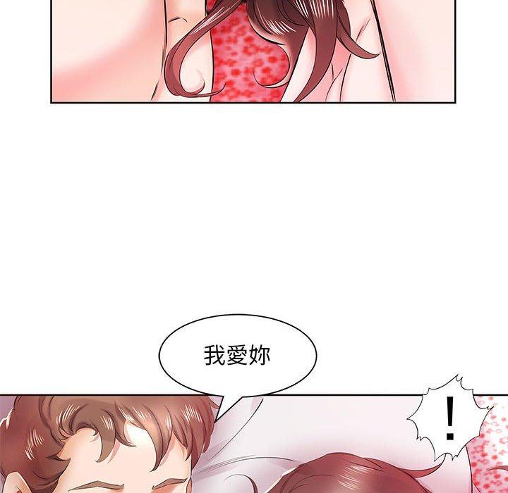 76P - 躲债夫妻档