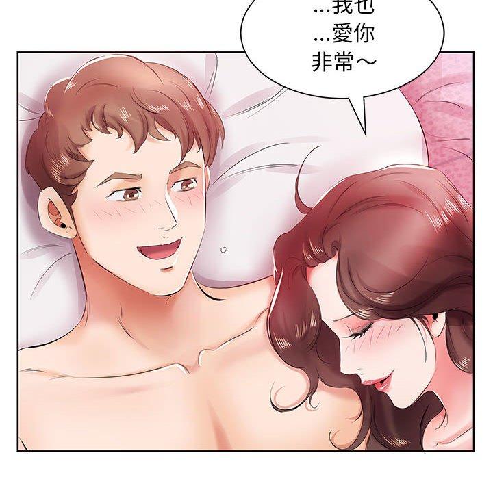 78P - 躲债夫妻档