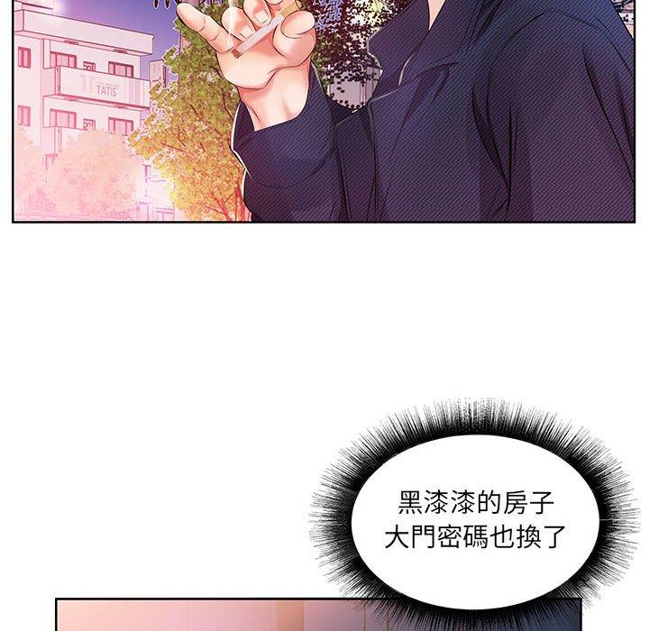 90P - 躲债夫妻档