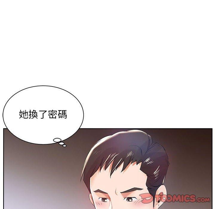 92P - 躲债夫妻档