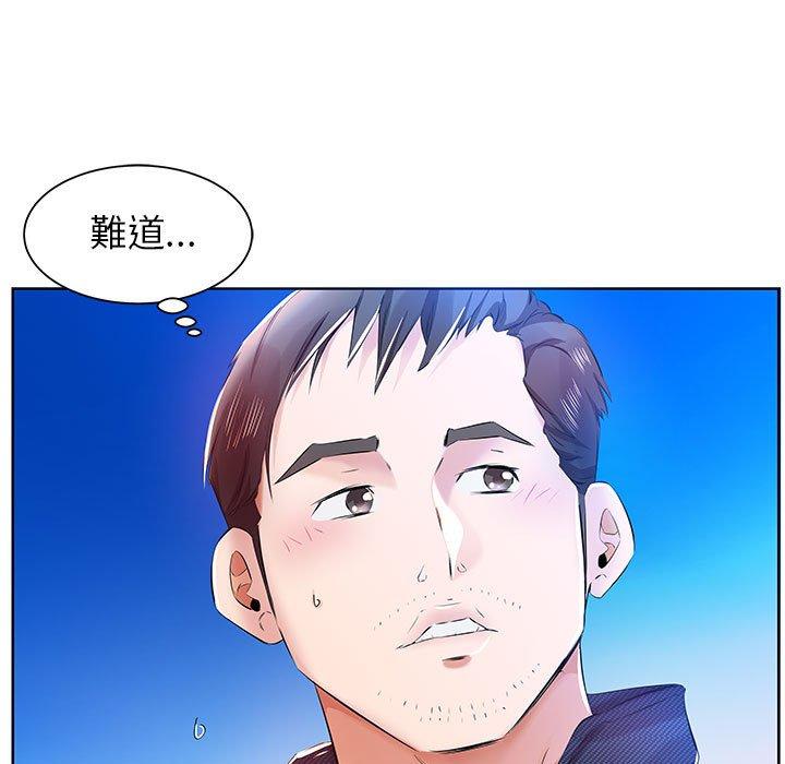 95P - 躲债夫妻档