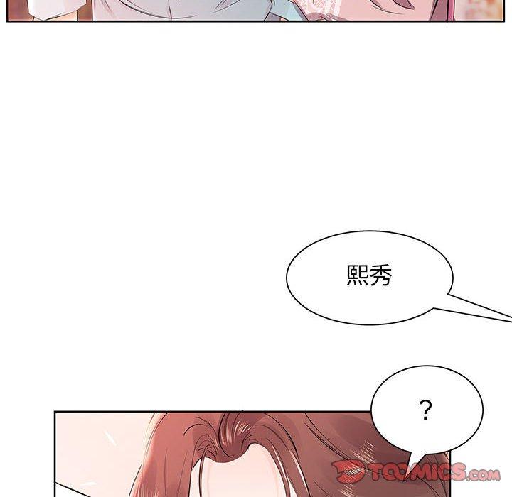 12P - 躲债夫妻档
