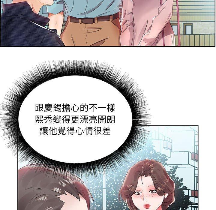19P - 躲债夫妻档