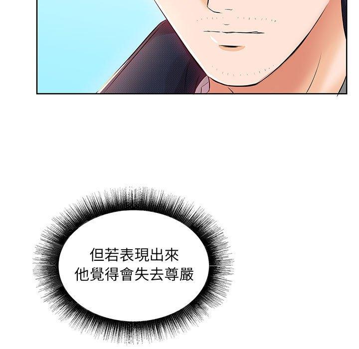 23P - 躲债夫妻档