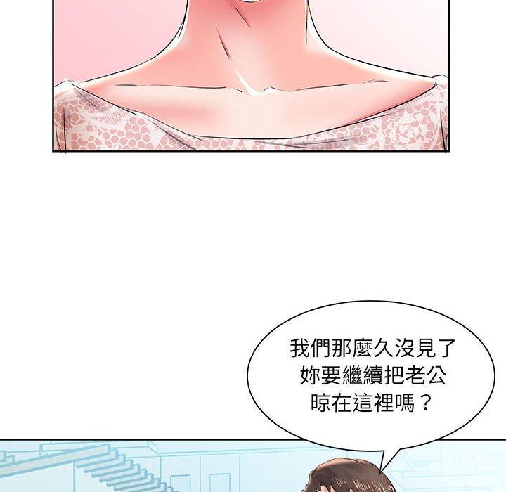 26P - 躲债夫妻档