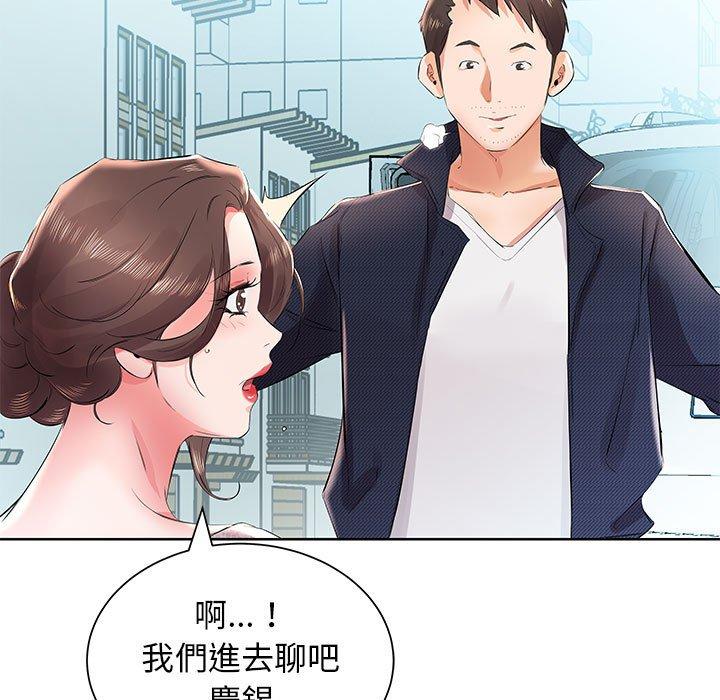 27P - 躲债夫妻档