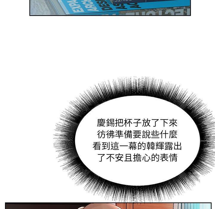 33P - 躲债夫妻档