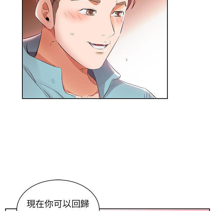 37P - 躲债夫妻档