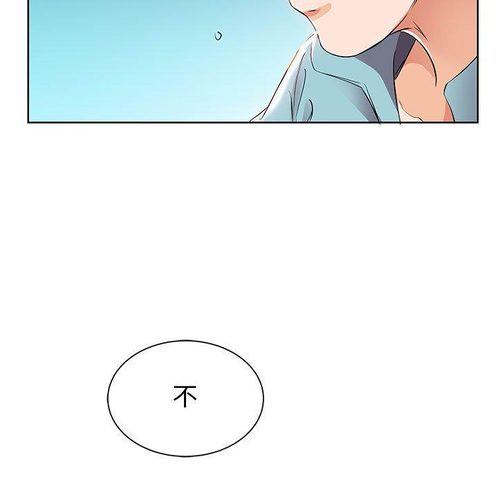43P - 躲债夫妻档
