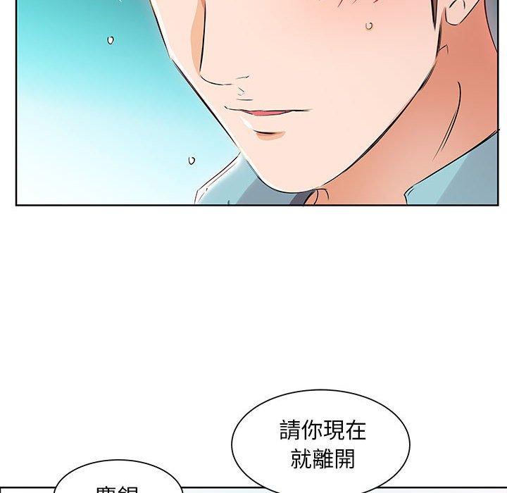46P - 躲债夫妻档