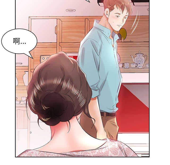 57P - 躲债夫妻档