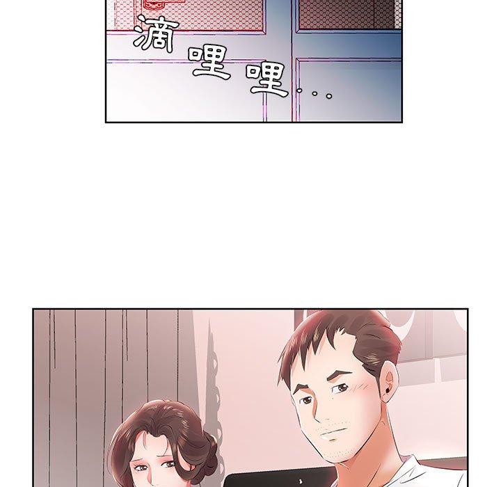 59P - 躲债夫妻档