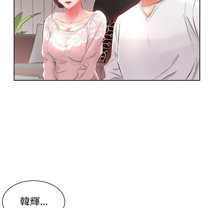 60P - 躲债夫妻档