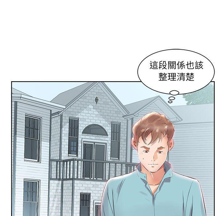 65P - 躲债夫妻档