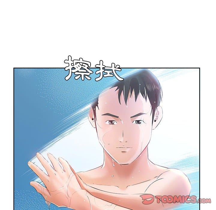 72P - 躲债夫妻档