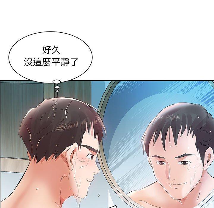 75P - 躲债夫妻档