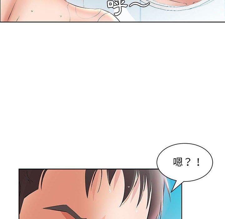76P - 躲债夫妻档