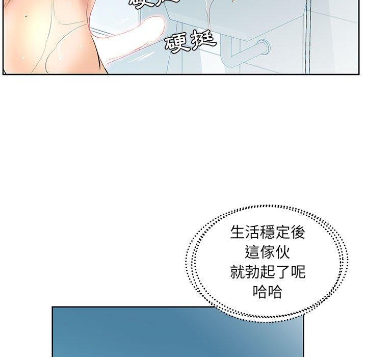 79P - 躲债夫妻档