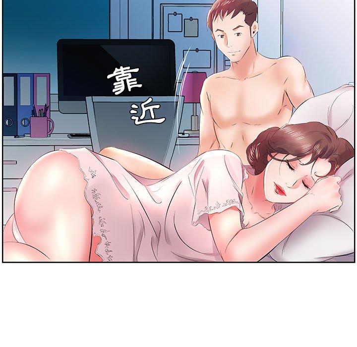 87P - 躲债夫妻档