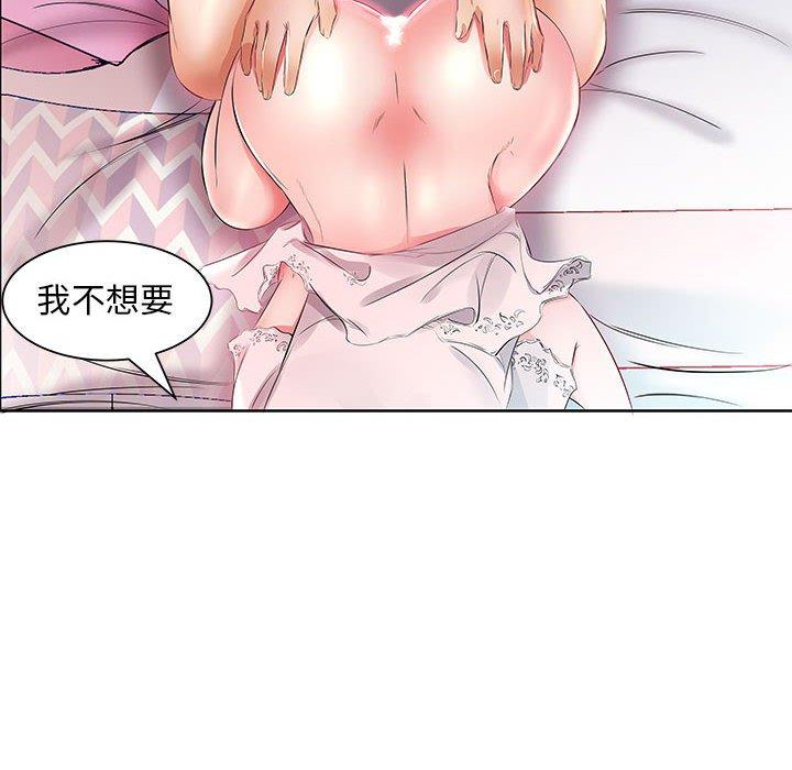 96P - 躲债夫妻档