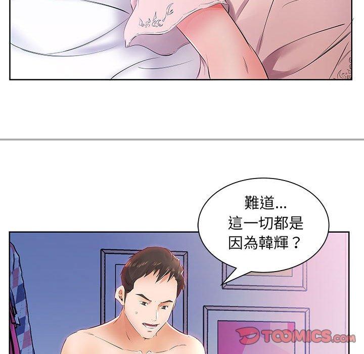 12P - 躲债夫妻档