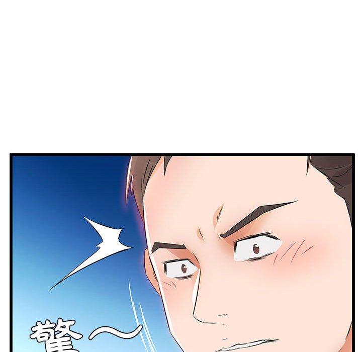 21P - 躲债夫妻档
