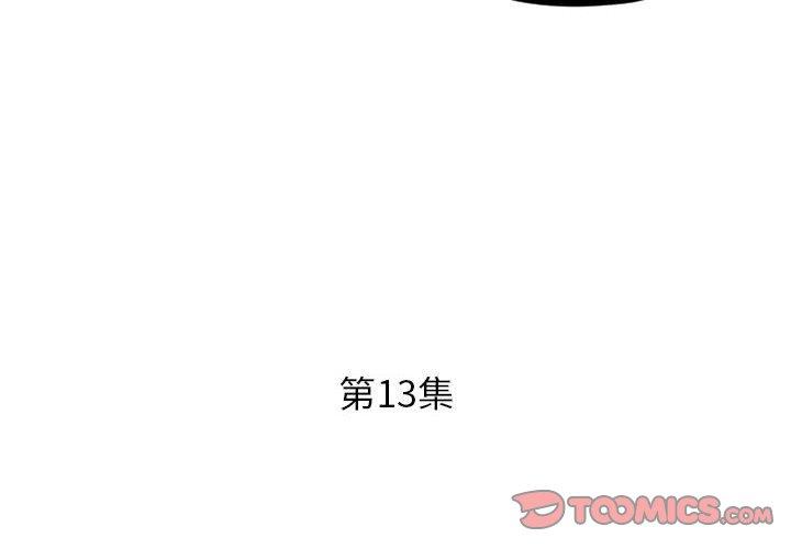2P - 躲债夫妻档