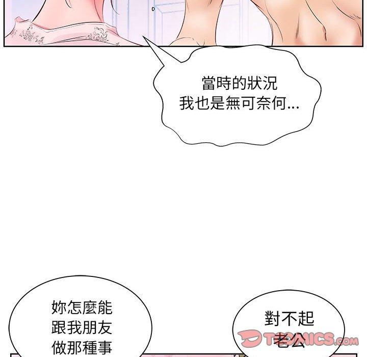32P - 躲债夫妻档