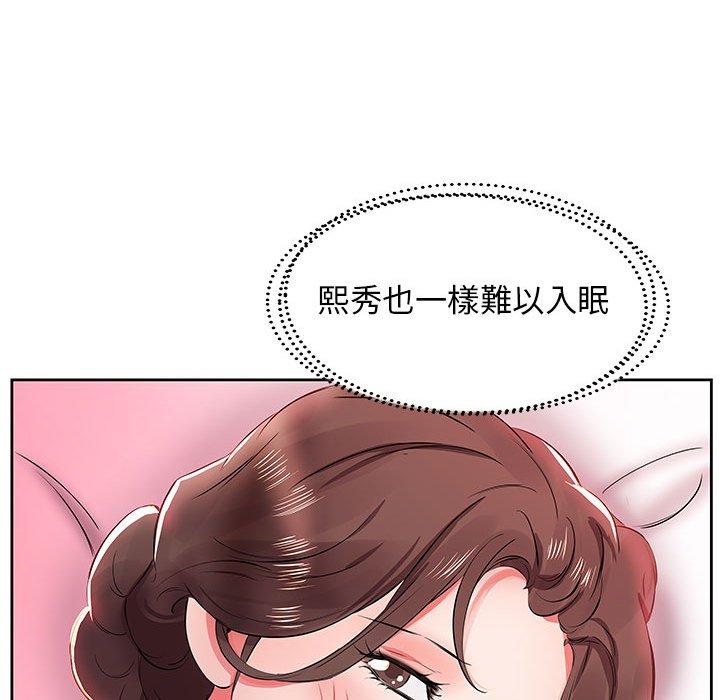 45P - 躲债夫妻档