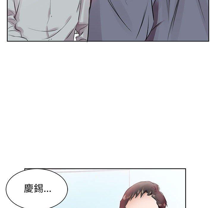 49P - 躲债夫妻档