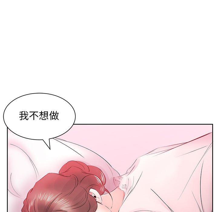5P - 躲债夫妻档