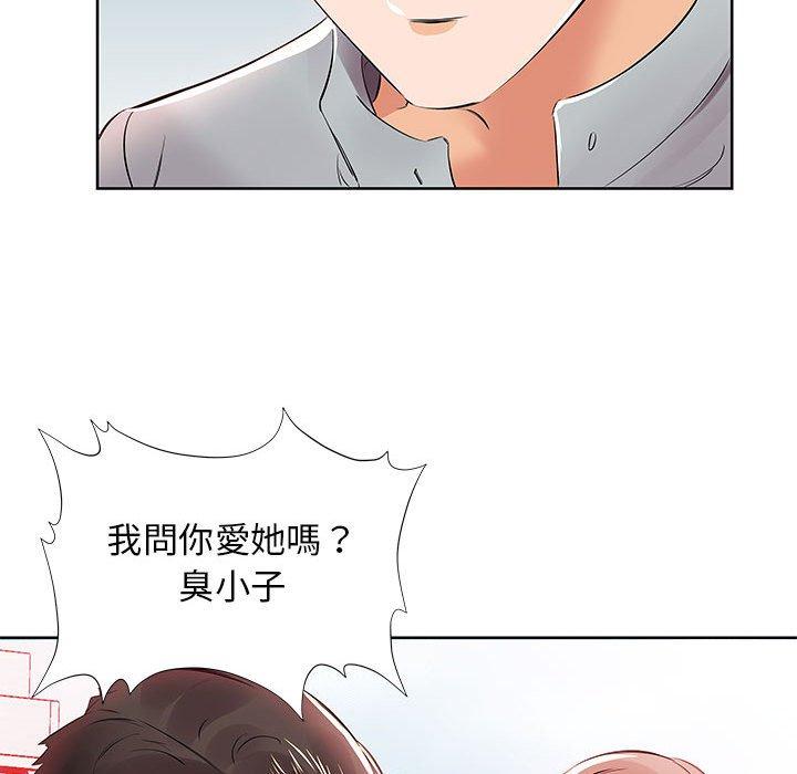 59P - 躲债夫妻档