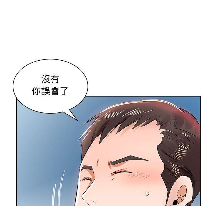61P - 躲债夫妻档
