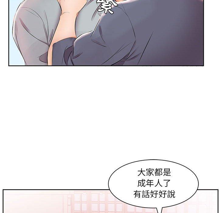 69P - 躲债夫妻档