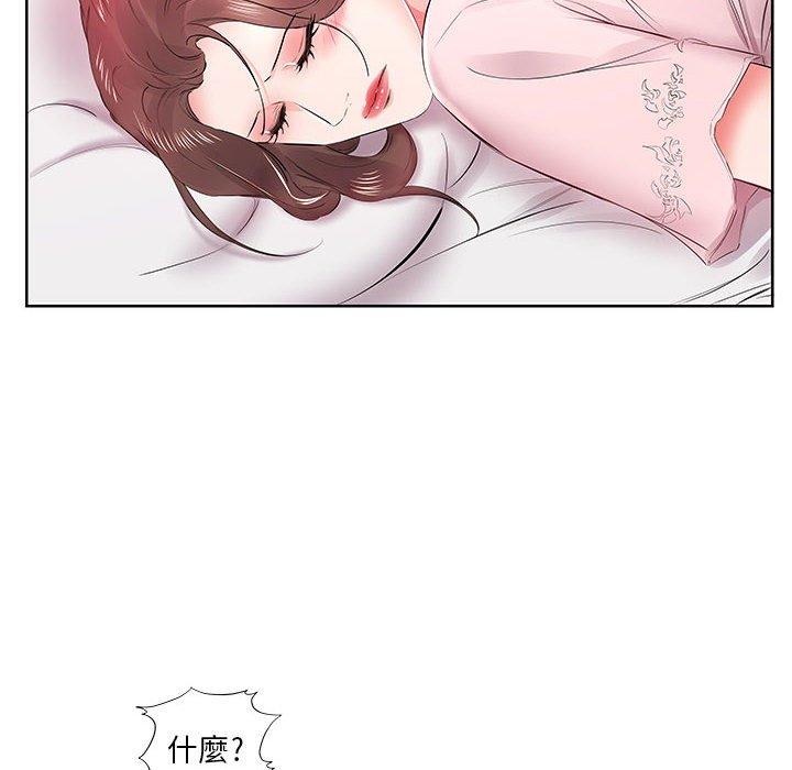 6P - 躲债夫妻档