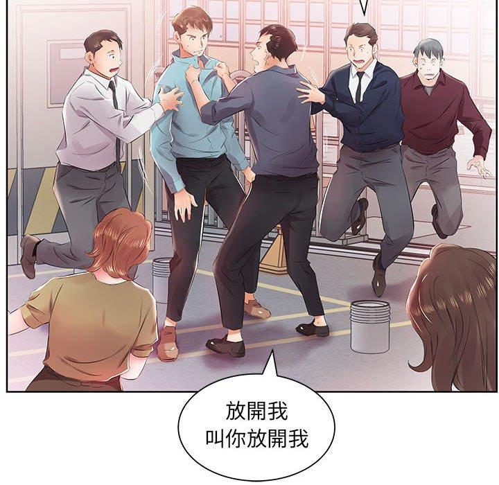 70P - 躲债夫妻档
