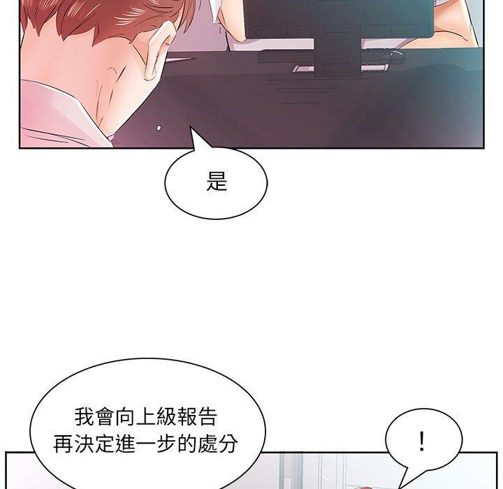 76P - 躲债夫妻档