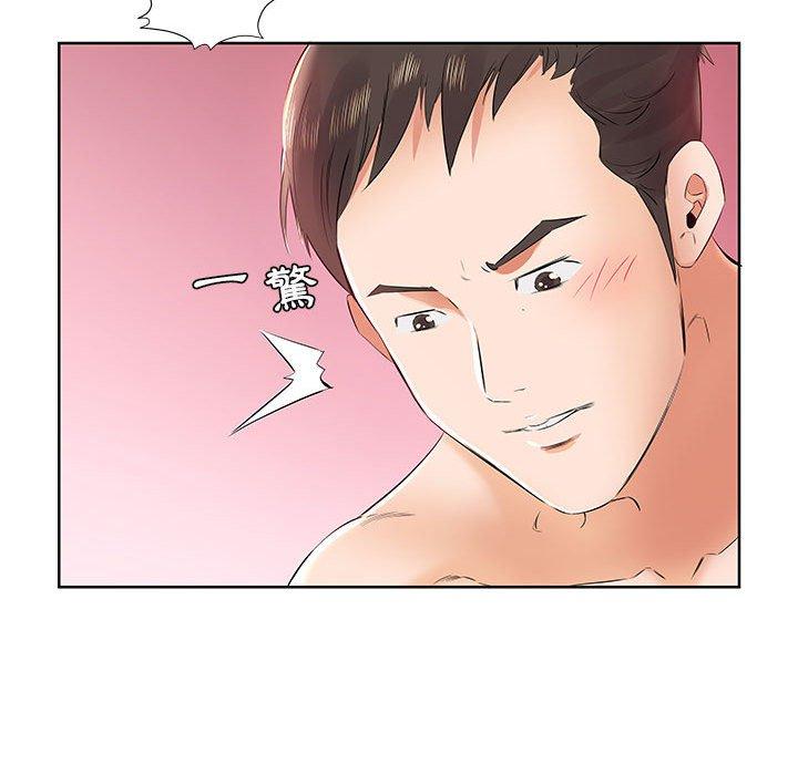7P - 躲债夫妻档