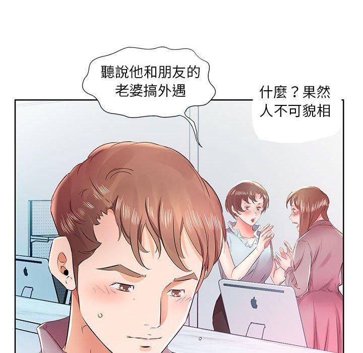 81P - 躲债夫妻档