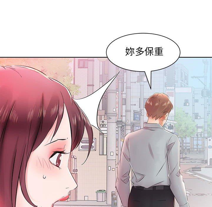 91P - 躲债夫妻档