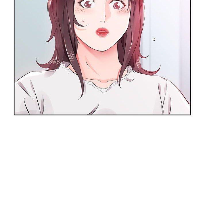 93P - 躲债夫妻档