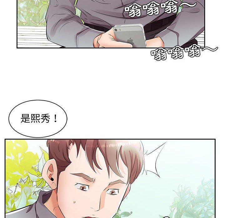 18P - 躲债夫妻档