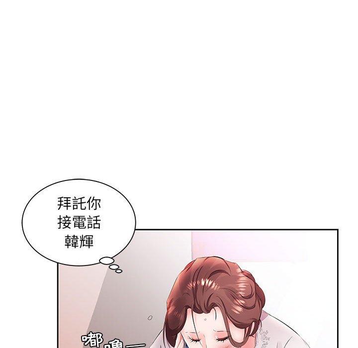 21P - 躲债夫妻档