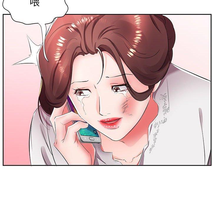23P - 躲债夫妻档