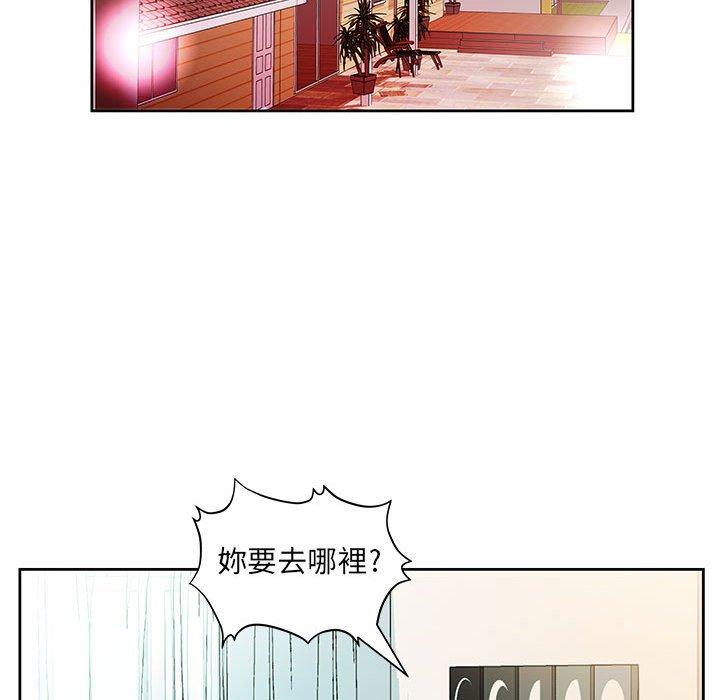 28P - 躲债夫妻档
