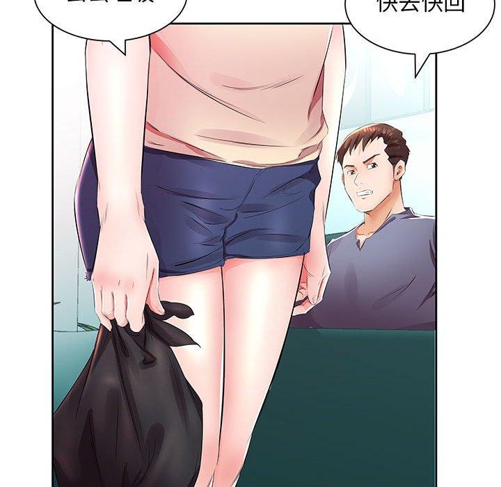 30P - 躲债夫妻档