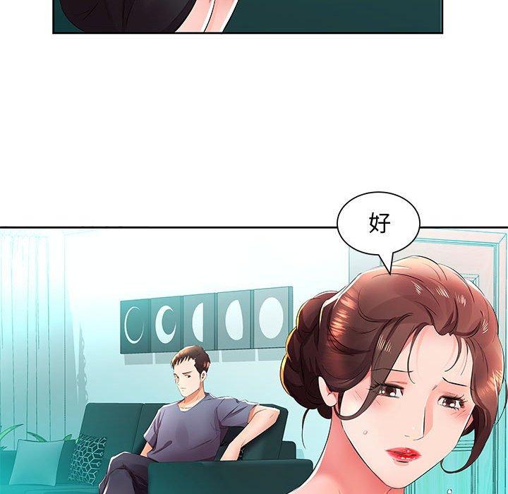 31P - 躲债夫妻档