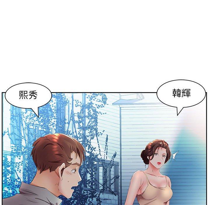 34P - 躲债夫妻档